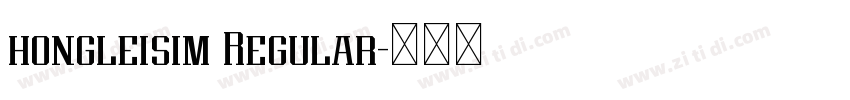 hongleisim Regular字体转换